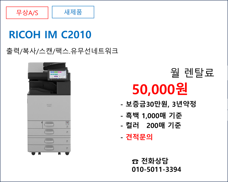EPSON WF-C5790