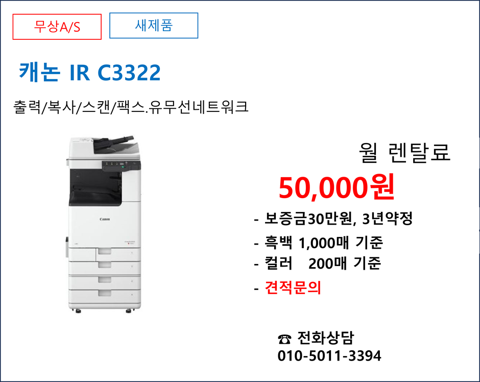 EPSON WF-C5790